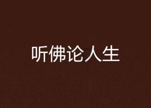 蝴蝶领结