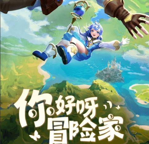 开赛在即!“马超”话题登上抖音同城榜TOP1