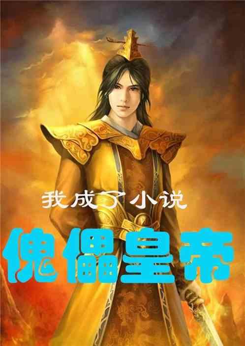 武动乾坤