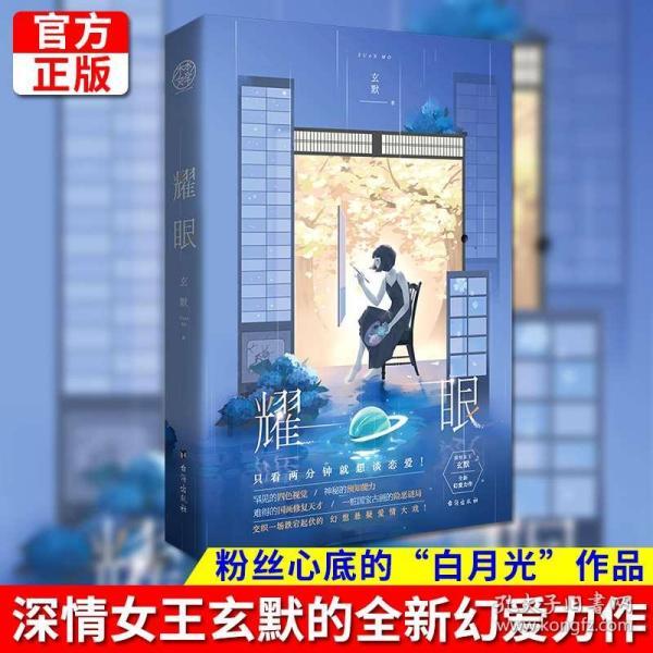 悬崖跳水运动